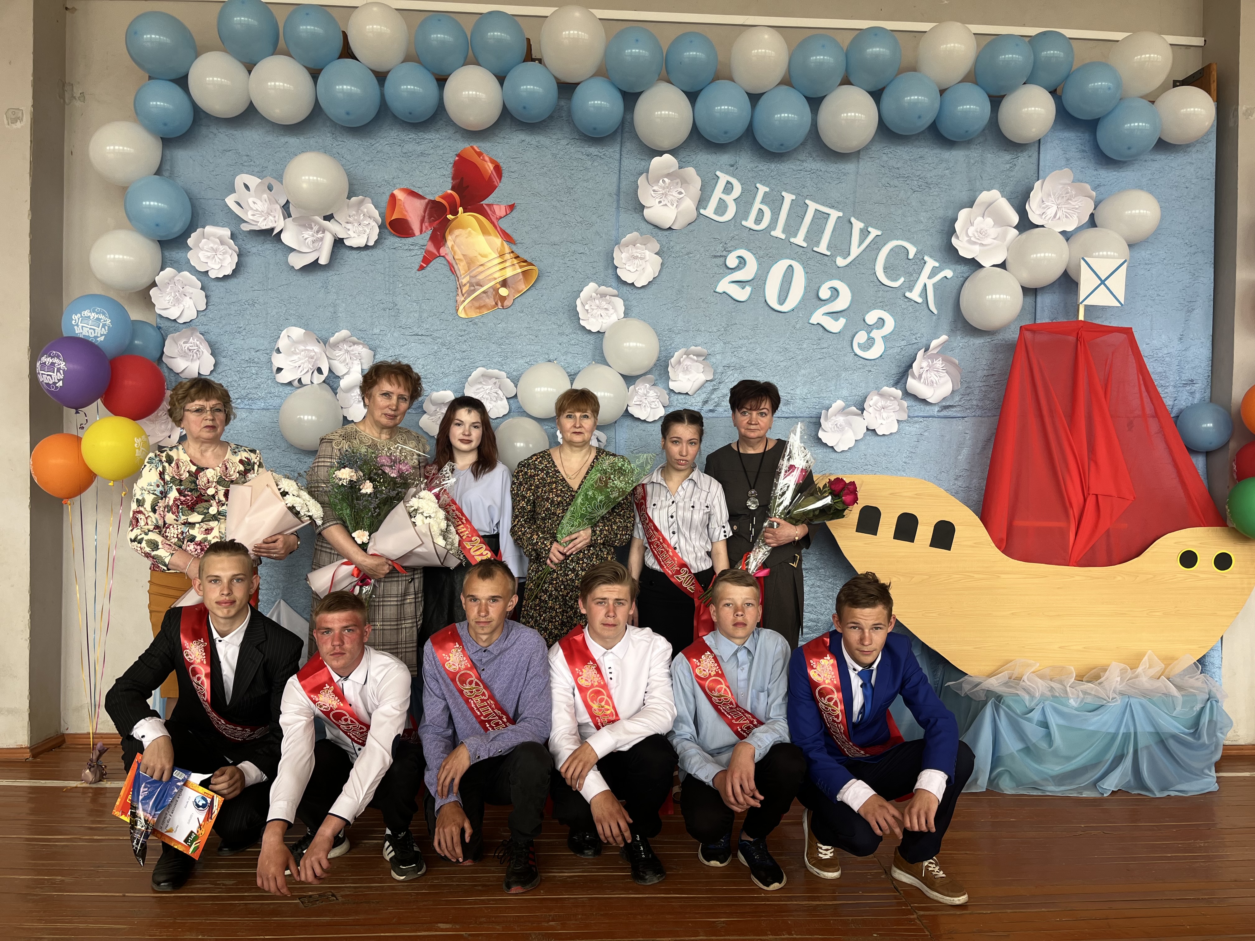 Последний звонок.
