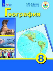 География