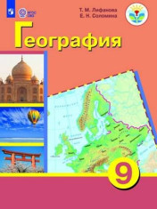 География